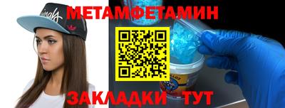 прущие крисы Гусиноозёрск