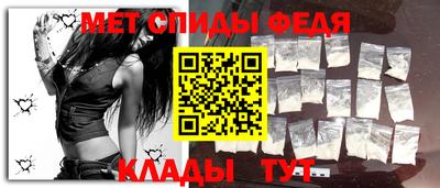 соль ск Балаково