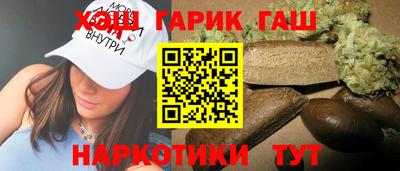 прущие крисы Гусиноозёрск