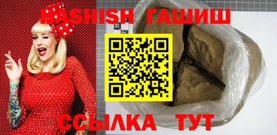 соль ск Балаково