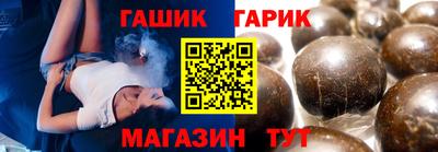 мет Гусев