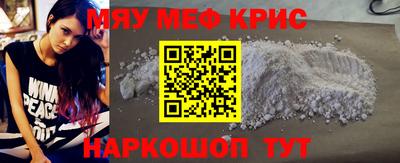 соль ск Балаково