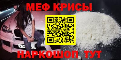 кристаллы Гусь-Хрустальный
