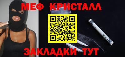 ALPHA-PVP Балашиха