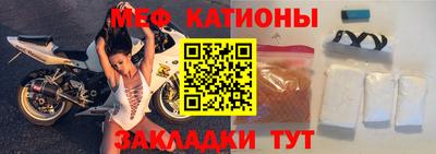 прущие крисы Гусиноозёрск