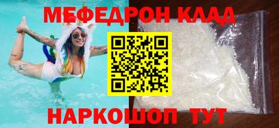 кристаллы Гусь-Хрустальный