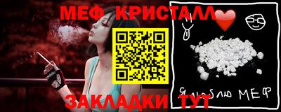 ALPHA-PVP Балашиха