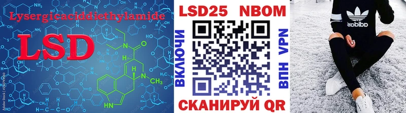 блэк спрут ссылки  Чайковский  ЛСД экстази ecstasy 