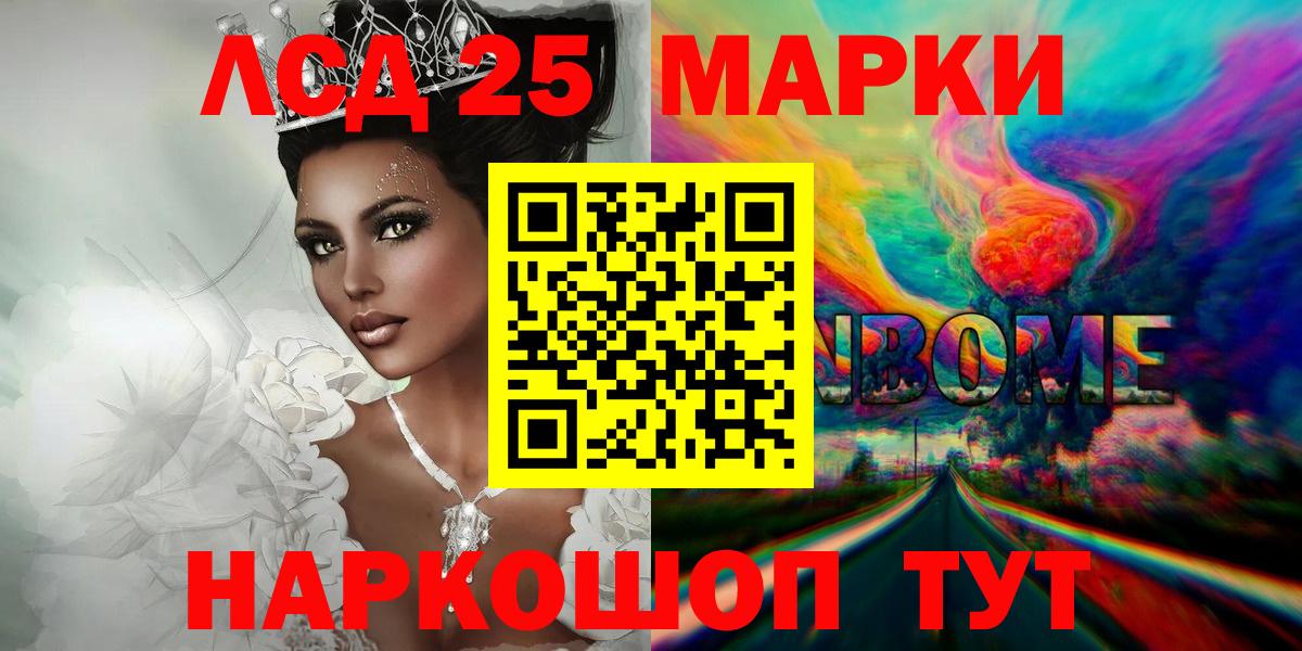 Лсд 25 экстази кислота Чайковский