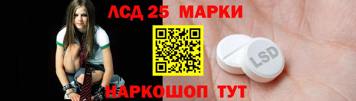 Лсд 25 экстази ecstasy  Чайковский  ЛСД экстази  LSD-25 экстази кислота 