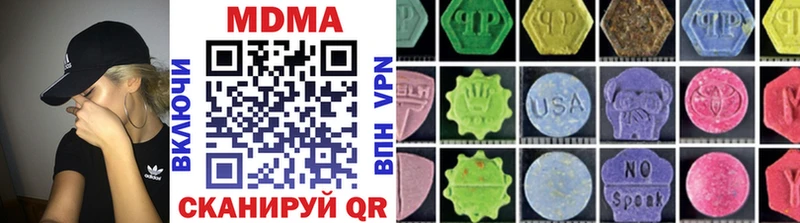 наркотики  Чайковский  MDMA VHQ 