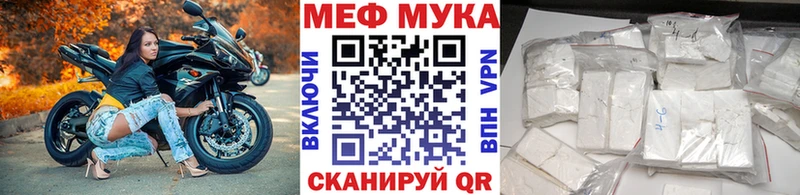 сколько стоит  Чайковский  Мефедрон мяу мяу 