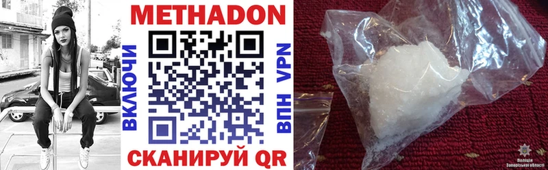 МЕТАДОН мёд Чайковский
