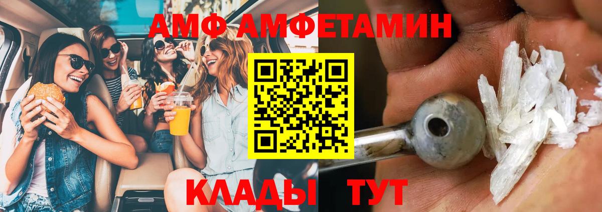 Первитин Methamphetamine  Первитин Methamphetamine  Вход с VPN  Чайковский 