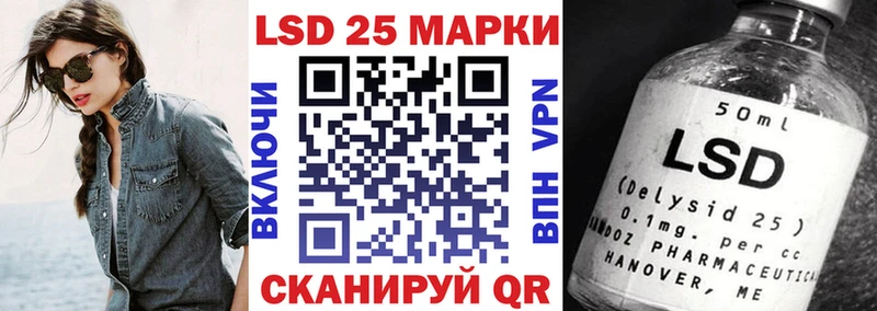 Марки 25I-NBOMe 1,8мг  что такое   Чайковский 